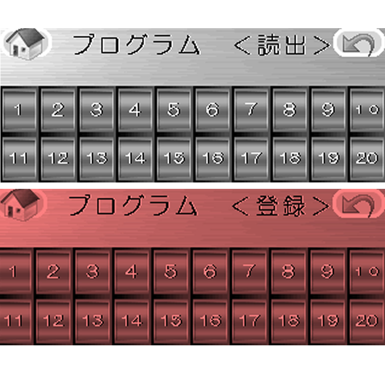 ピストン式充填機